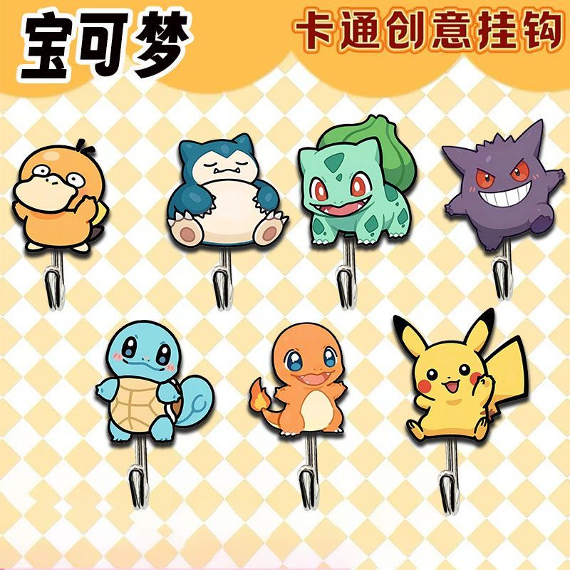 Cute and creative Pokémon-them - Kitchen Gadgets Wholesale 评论和价格