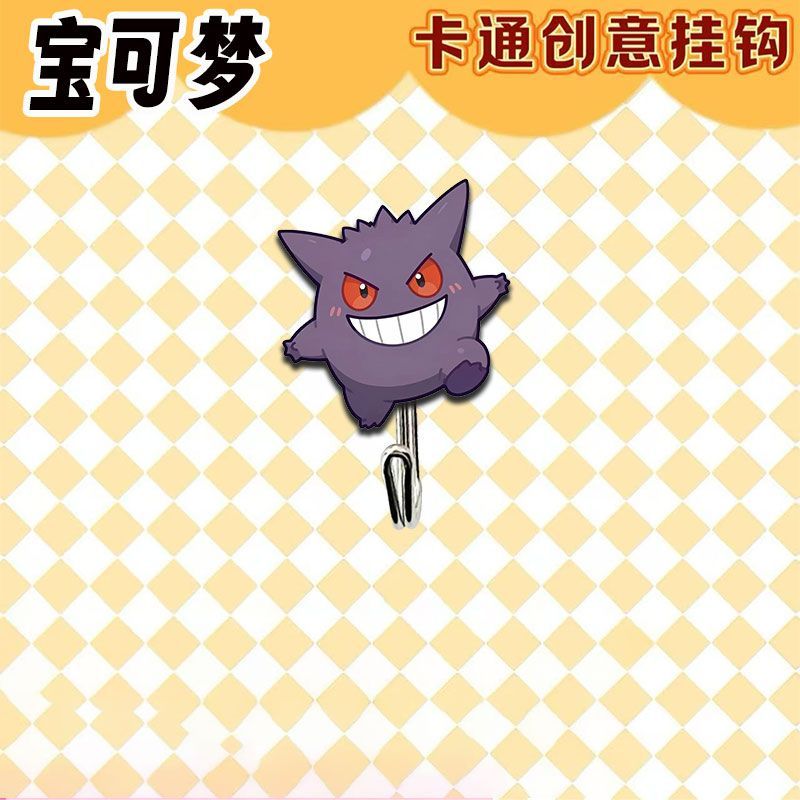 Cute and creative Pokémon-them - Kitchen Gadgets Wholesale 评论和价格