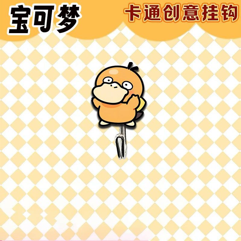 Cute and creative Pokémon-them - Kitchen Gadgets Wholesale 评论和价格