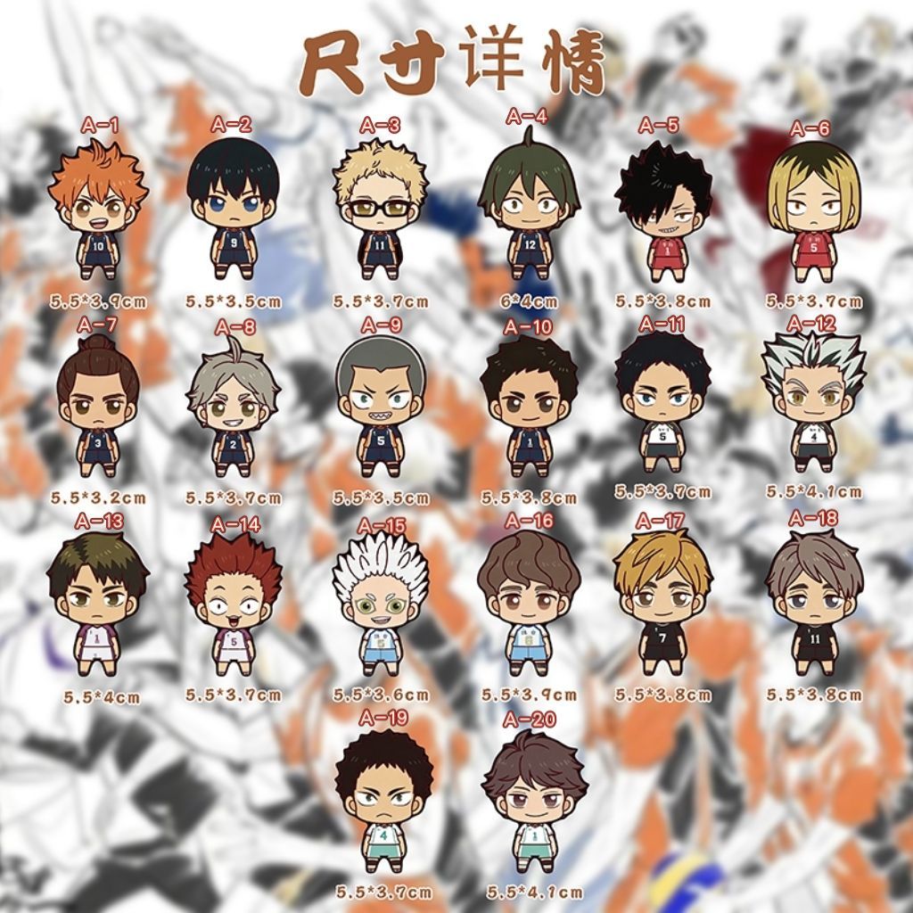 Bestselling Haikyuu!! Creative - Kitchen Gadgets Wholesale 评论和价格