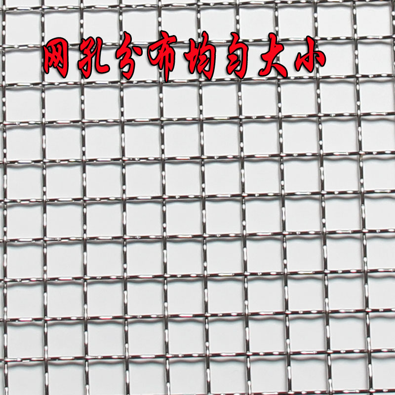 Thickened Rectangular Mesh BBQ - Kitchen Gadgets For Arthritic Hands 评论和价格